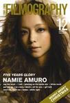 安室奈美恵 画像